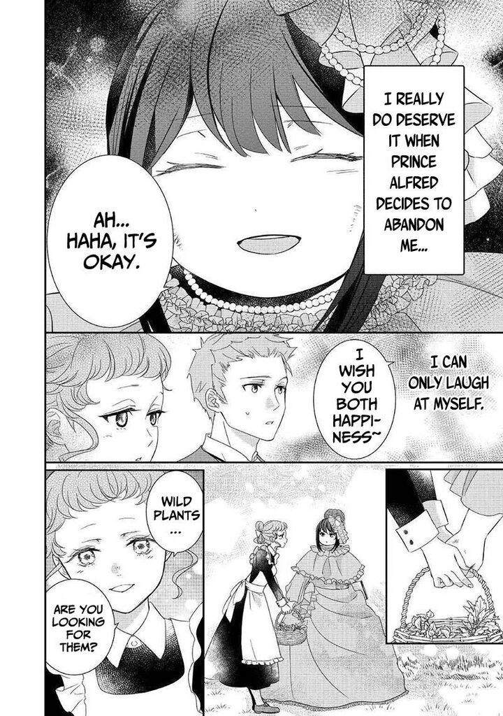 Tensei Koushaku Reijou Funtouki Watashi Rippa Ni Zamaasaretemisemasu 2 23