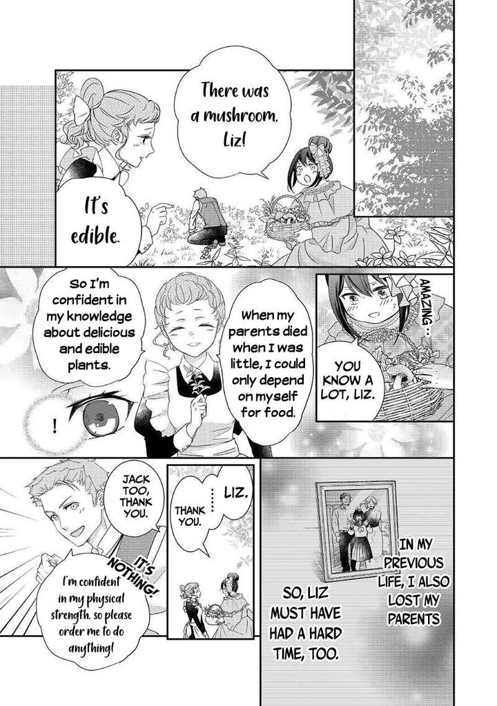 Tensei Koushaku Reijou Funtouki Watashi Rippa Ni Zamaasaretemisemasu 2 24