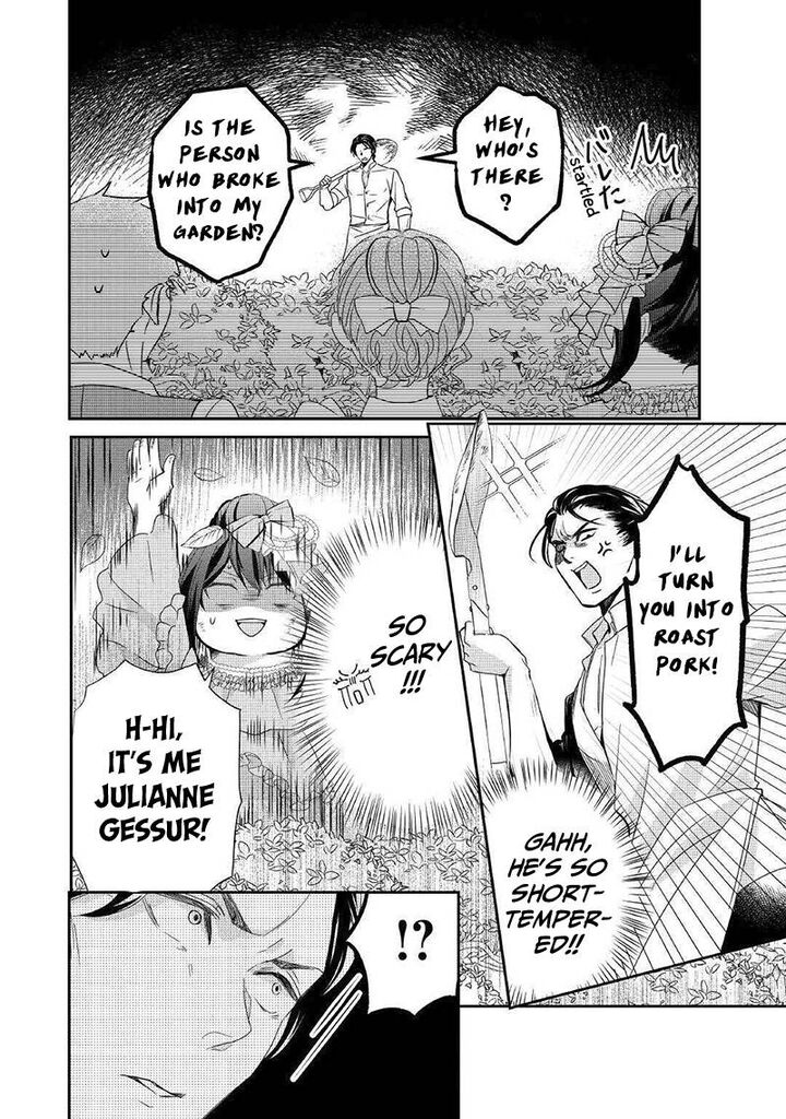 Tensei Koushaku Reijou Funtouki Watashi Rippa Ni Zamaasaretemisemasu 2 27