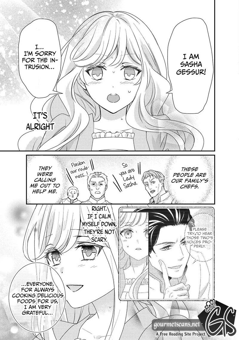 Tensei Koushaku Reijou Funtouki Watashi Rippa Ni Zamaasaretemisemasu 20 18