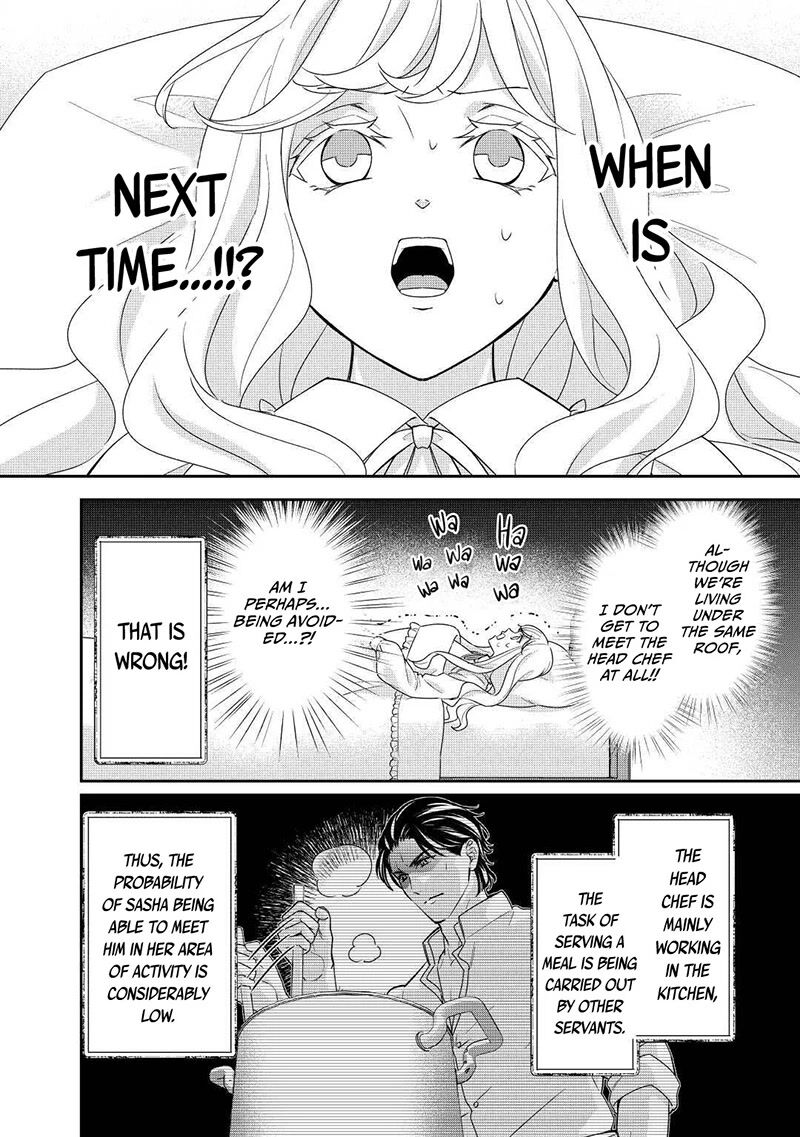 Tensei Koushaku Reijou Funtouki Watashi Rippa Ni Zamaasaretemisemasu 20 7