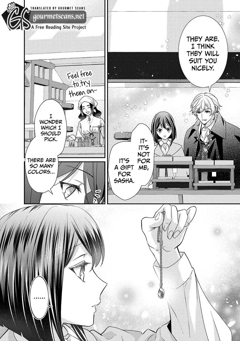 Tensei Koushaku Reijou Funtouki Watashi Rippa Ni Zamaasaretemisemasu 21 19