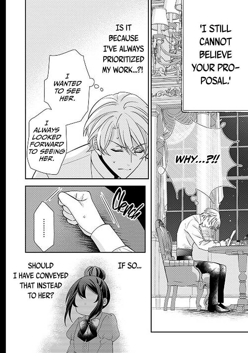 Tensei Koushaku Reijou Funtouki Watashi Rippa Ni Zamaasaretemisemasu 22 13