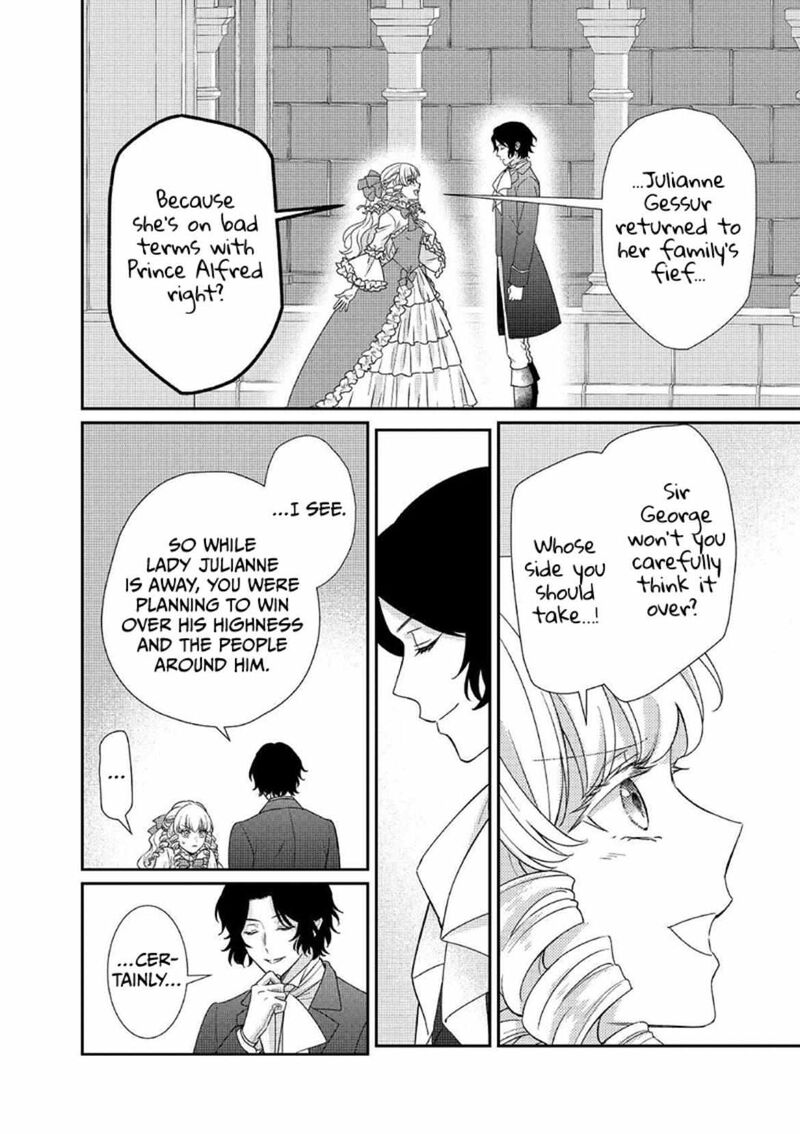 Tensei Koushaku Reijou Funtouki Watashi Rippa Ni Zamaasaretemisemasu 23 12