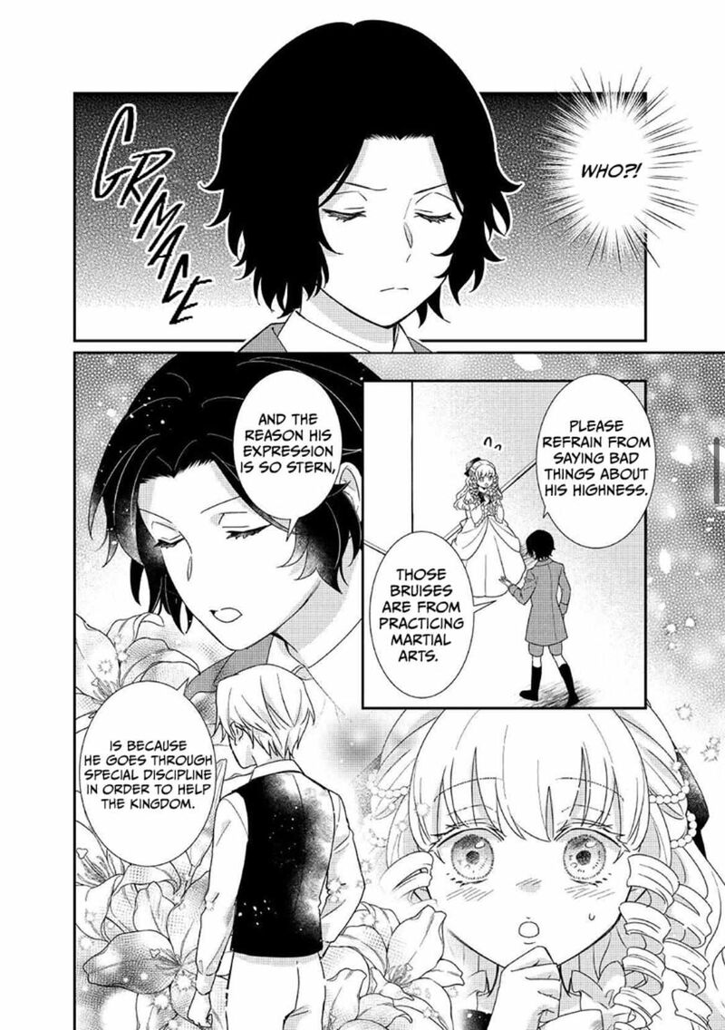 Tensei Koushaku Reijou Funtouki Watashi Rippa Ni Zamaasaretemisemasu 23 22