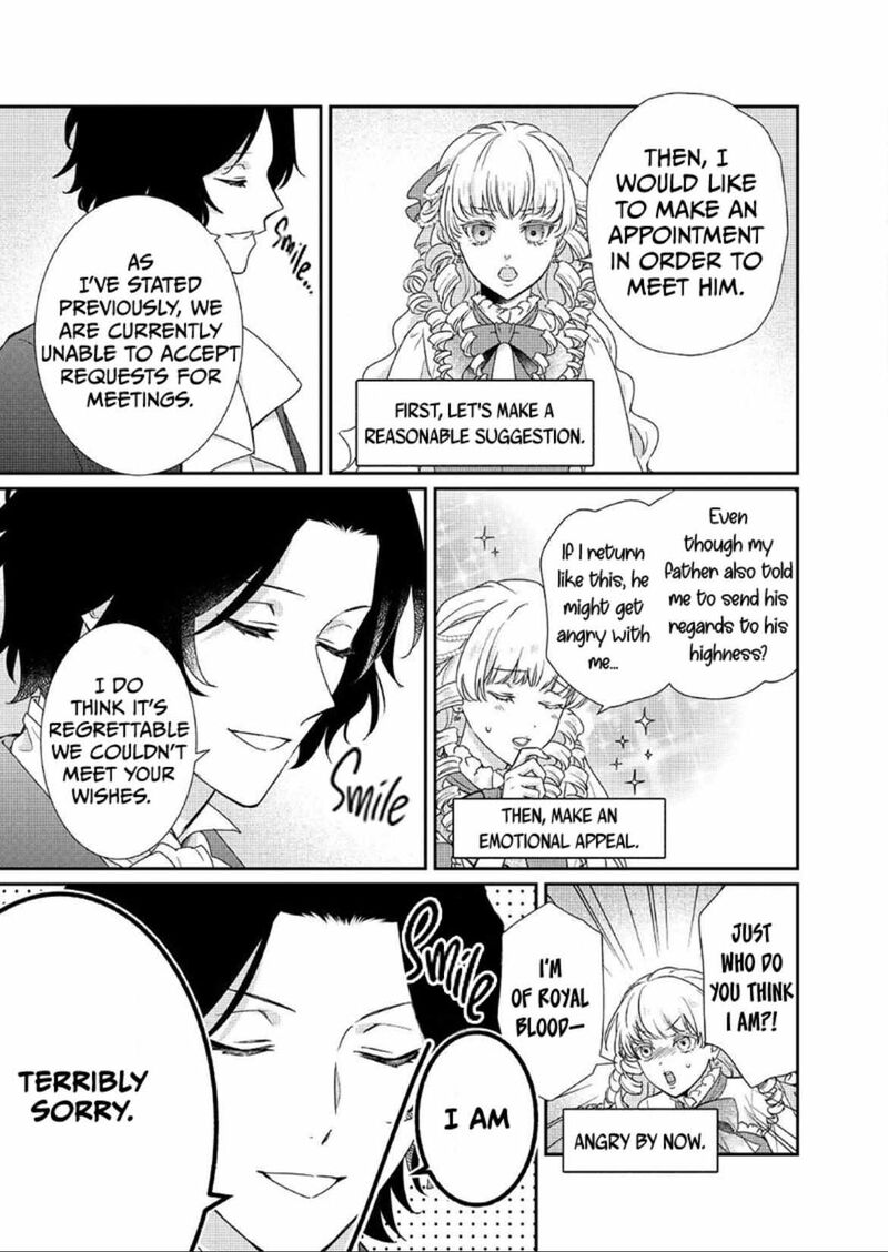 Tensei Koushaku Reijou Funtouki Watashi Rippa Ni Zamaasaretemisemasu 23 7