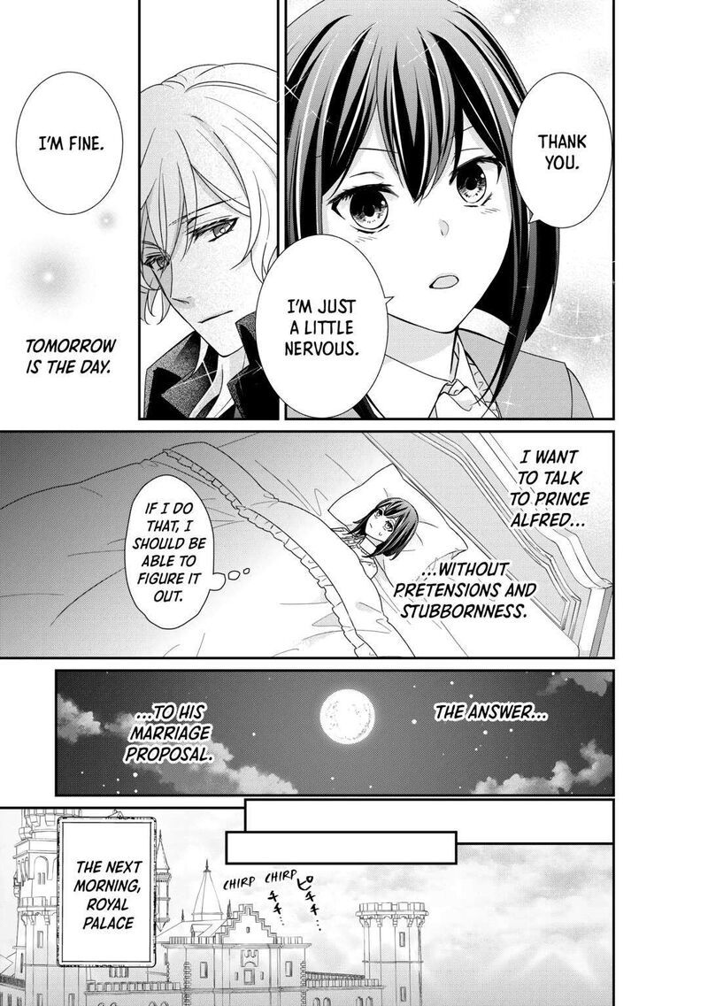 Tensei Koushaku Reijou Funtouki Watashi Rippa Ni Zamaasaretemisemasu 24 5