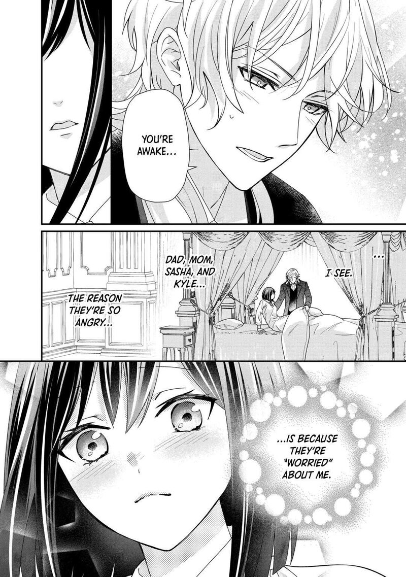 Tensei Koushaku Reijou Funtouki Watashi Rippa Ni Zamaasaretemisemasu 26 22