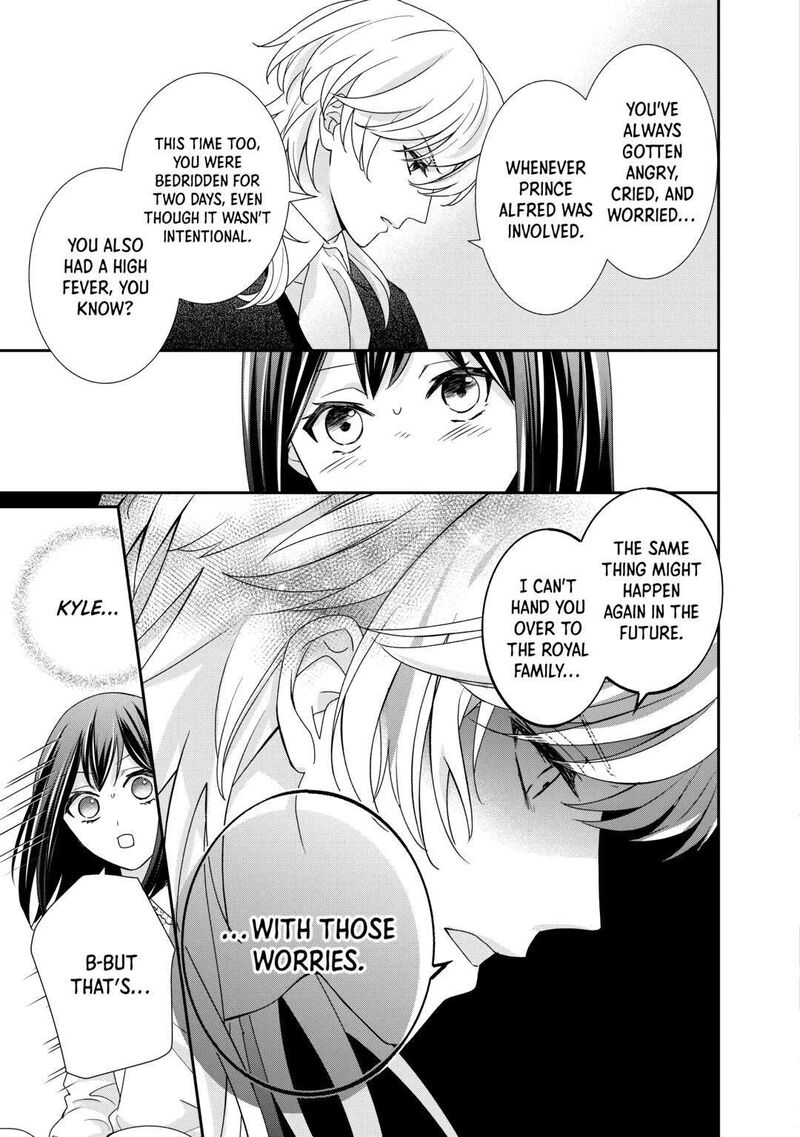 Tensei Koushaku Reijou Funtouki Watashi Rippa Ni Zamaasaretemisemasu 26 25