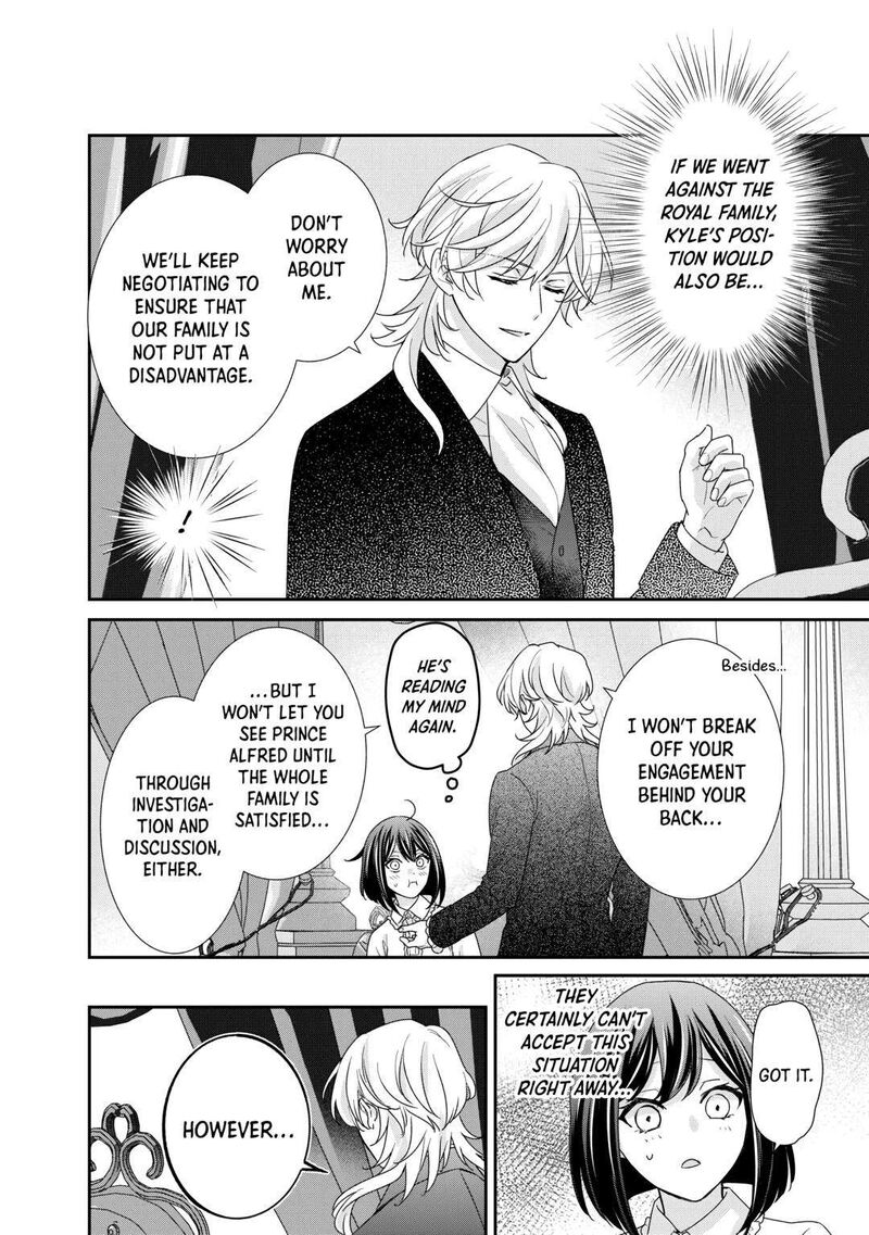 Tensei Koushaku Reijou Funtouki Watashi Rippa Ni Zamaasaretemisemasu 26 26