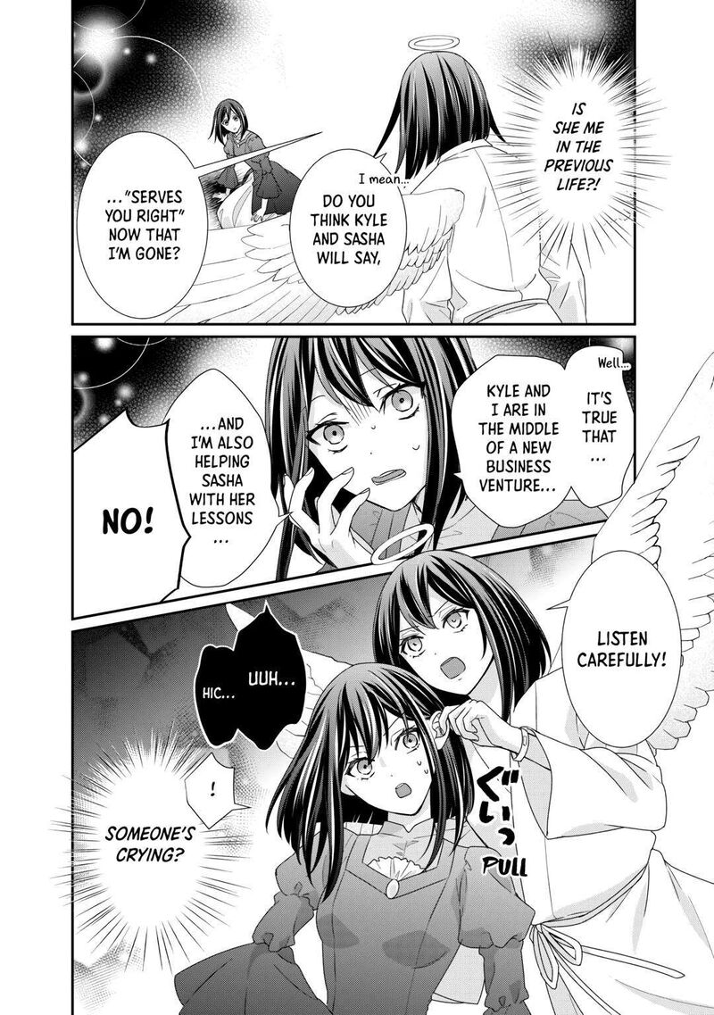 Tensei Koushaku Reijou Funtouki Watashi Rippa Ni Zamaasaretemisemasu 26 6