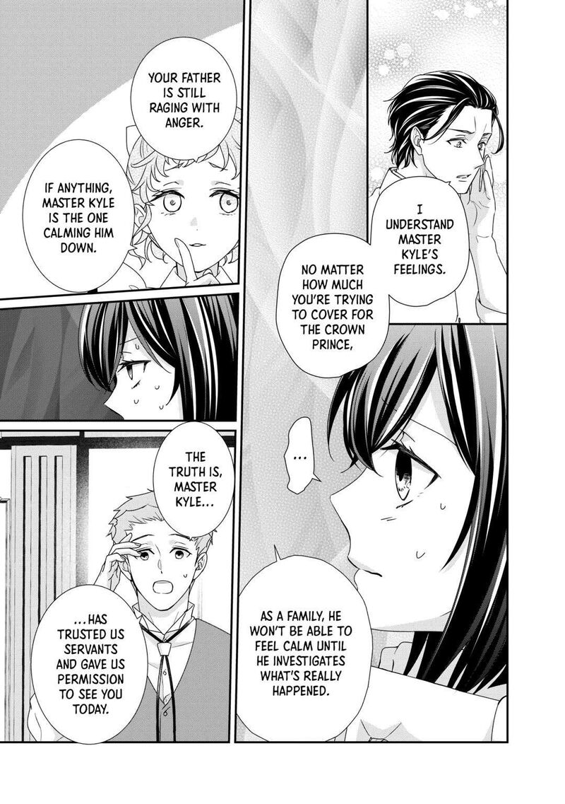 Tensei Koushaku Reijou Funtouki Watashi Rippa Ni Zamaasaretemisemasu 27 7