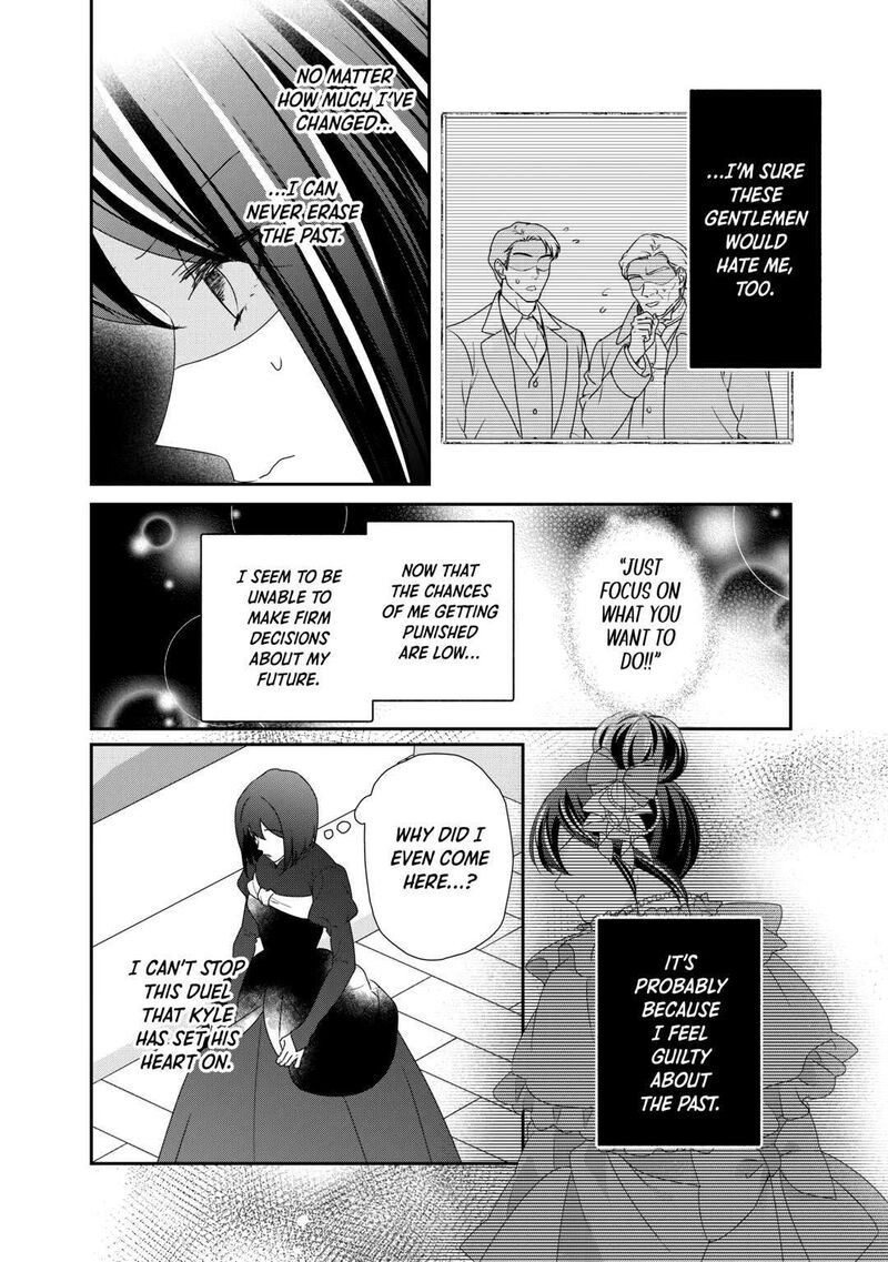 Tensei Koushaku Reijou Funtouki Watashi Rippa Ni Zamaasaretemisemasu 29 22