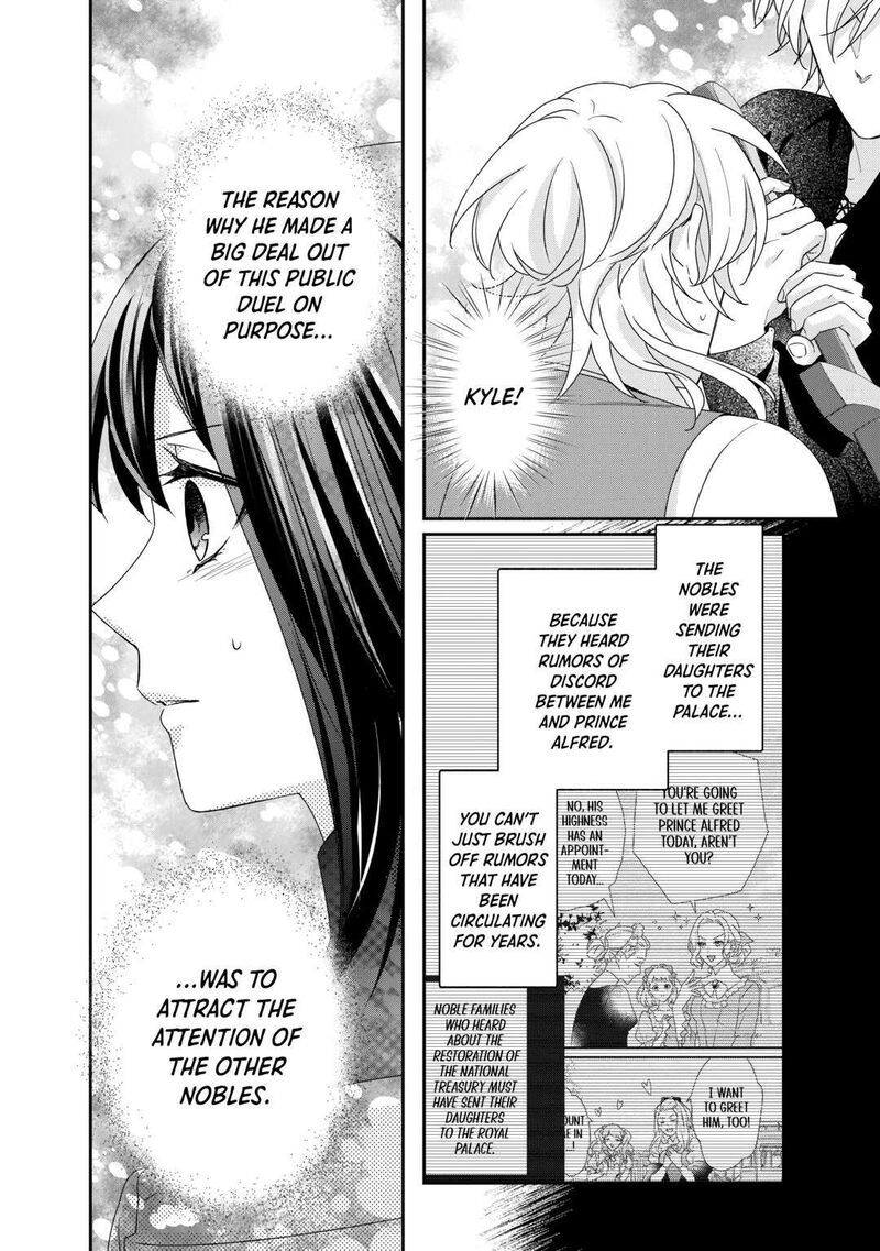 Tensei Koushaku Reijou Funtouki Watashi Rippa Ni Zamaasaretemisemasu 29 26