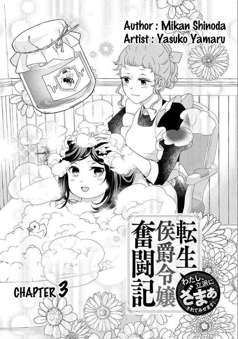 Tensei Koushaku Reijou Funtouki Watashi Rippa Ni Zamaasaretemisemasu 3 2