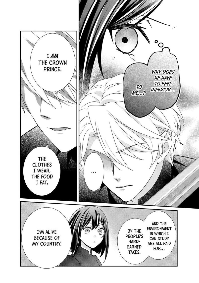 Tensei Koushaku Reijou Funtouki Watashi Rippa Ni Zamaasaretemisemasu 30 12