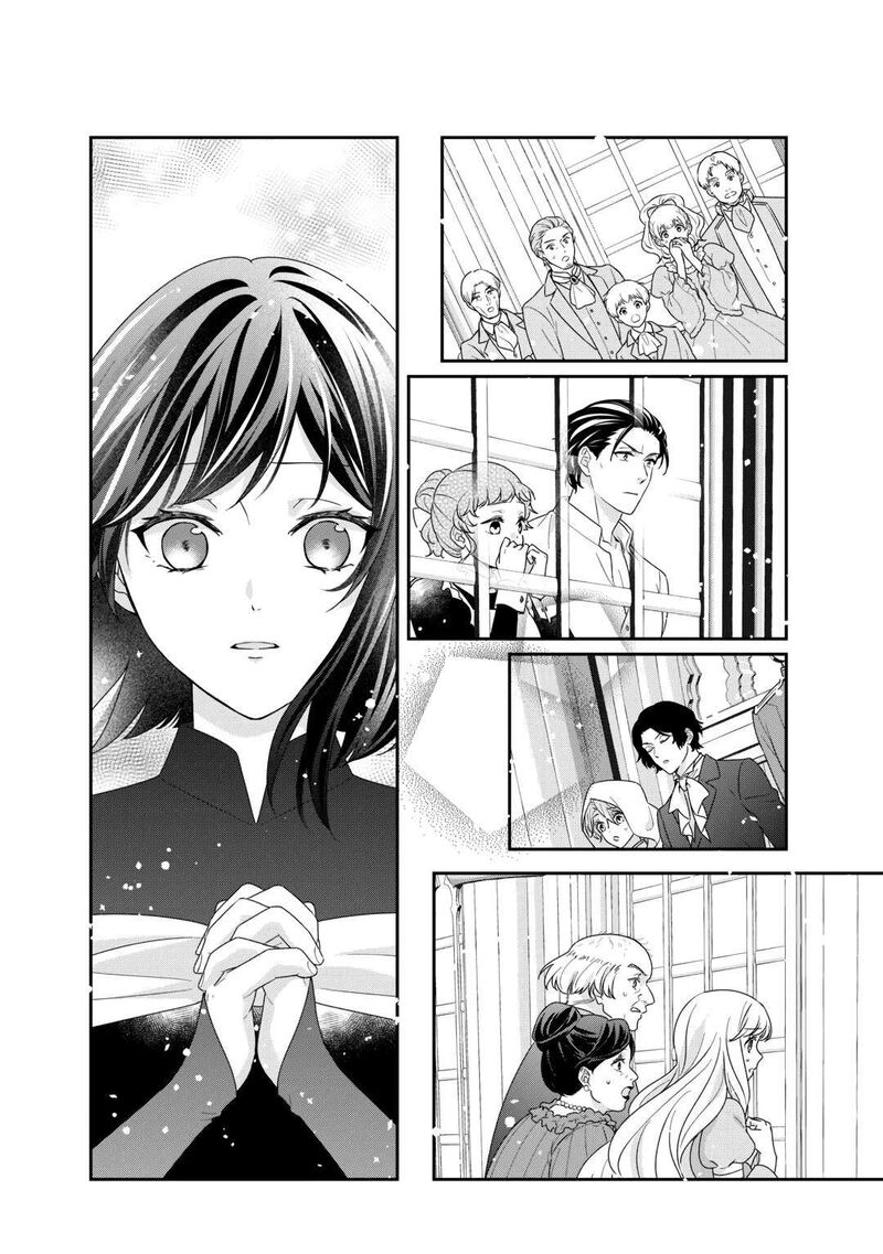 Tensei Koushaku Reijou Funtouki Watashi Rippa Ni Zamaasaretemisemasu 30 32