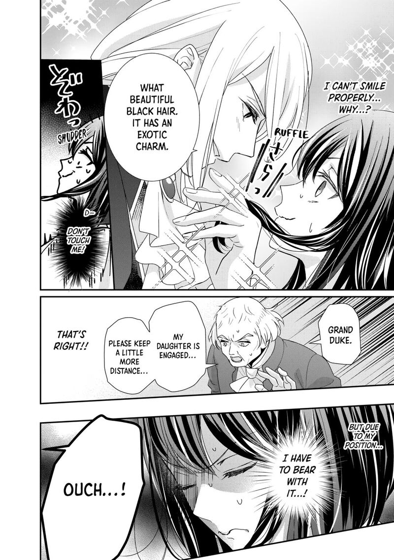 Tensei Koushaku Reijou Funtouki Watashi Rippa Ni Zamaasaretemisemasu 32 26