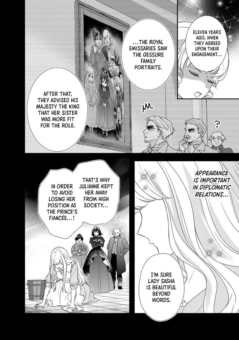 Tensei Koushaku Reijou Funtouki Watashi Rippa Ni Zamaasaretemisemasu 32 8