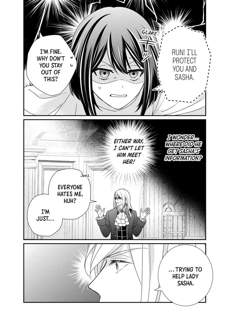 Tensei Koushaku Reijou Funtouki Watashi Rippa Ni Zamaasaretemisemasu 33 10