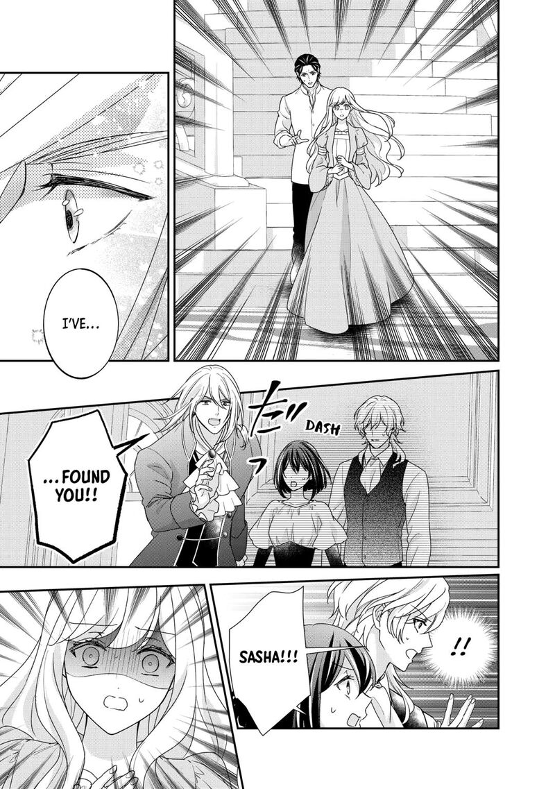 Tensei Koushaku Reijou Funtouki Watashi Rippa Ni Zamaasaretemisemasu 33 11