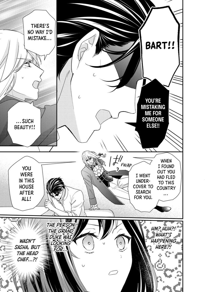 Tensei Koushaku Reijou Funtouki Watashi Rippa Ni Zamaasaretemisemasu 33 13