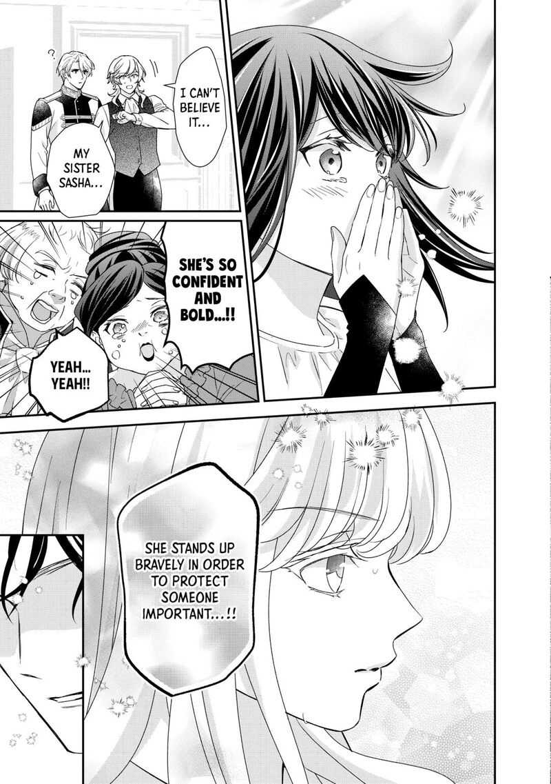 Tensei Koushaku Reijou Funtouki Watashi Rippa Ni Zamaasaretemisemasu 33 19