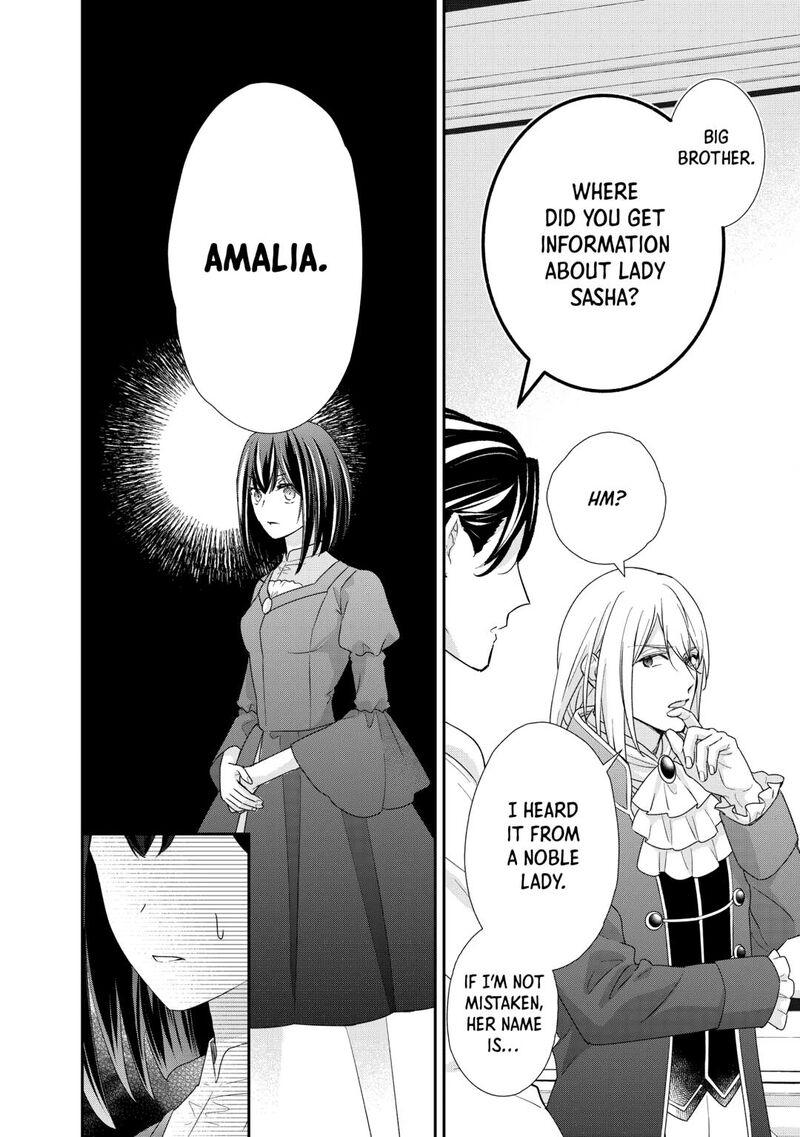 Tensei Koushaku Reijou Funtouki Watashi Rippa Ni Zamaasaretemisemasu 33 24