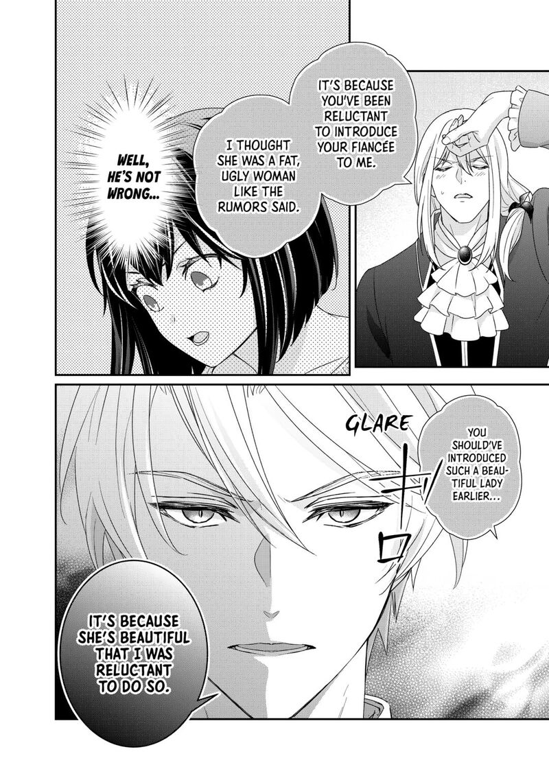 Tensei Koushaku Reijou Funtouki Watashi Rippa Ni Zamaasaretemisemasu 33 6