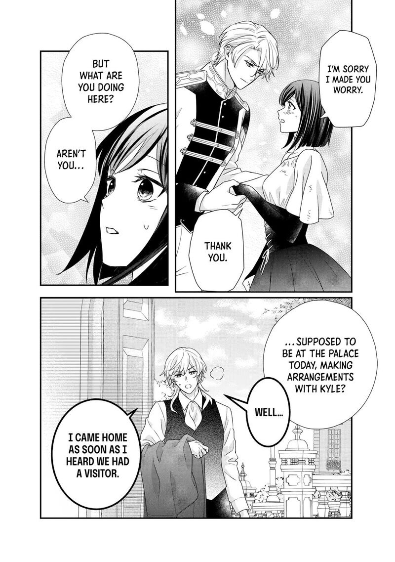 Tensei Koushaku Reijou Funtouki Watashi Rippa Ni Zamaasaretemisemasu 33 8