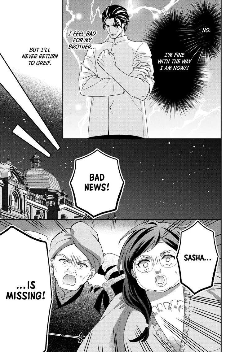 Tensei Koushaku Reijou Funtouki Watashi Rippa Ni Zamaasaretemisemasu 35 13