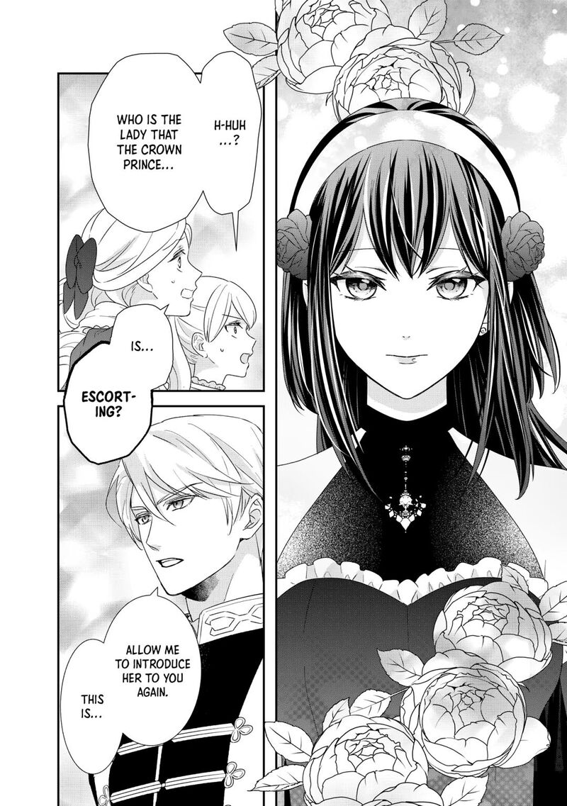 Tensei Koushaku Reijou Funtouki Watashi Rippa Ni Zamaasaretemisemasu 36 14