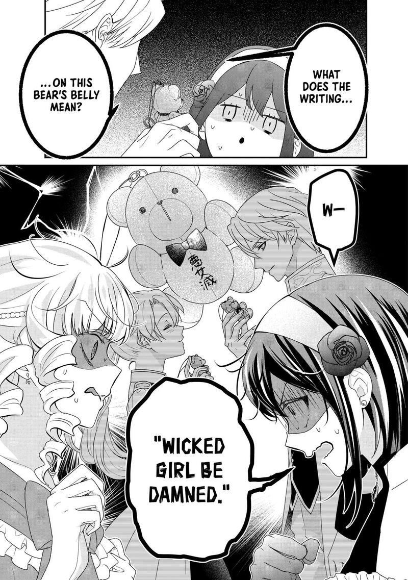 Tensei Koushaku Reijou Funtouki Watashi Rippa Ni Zamaasaretemisemasu 36 35