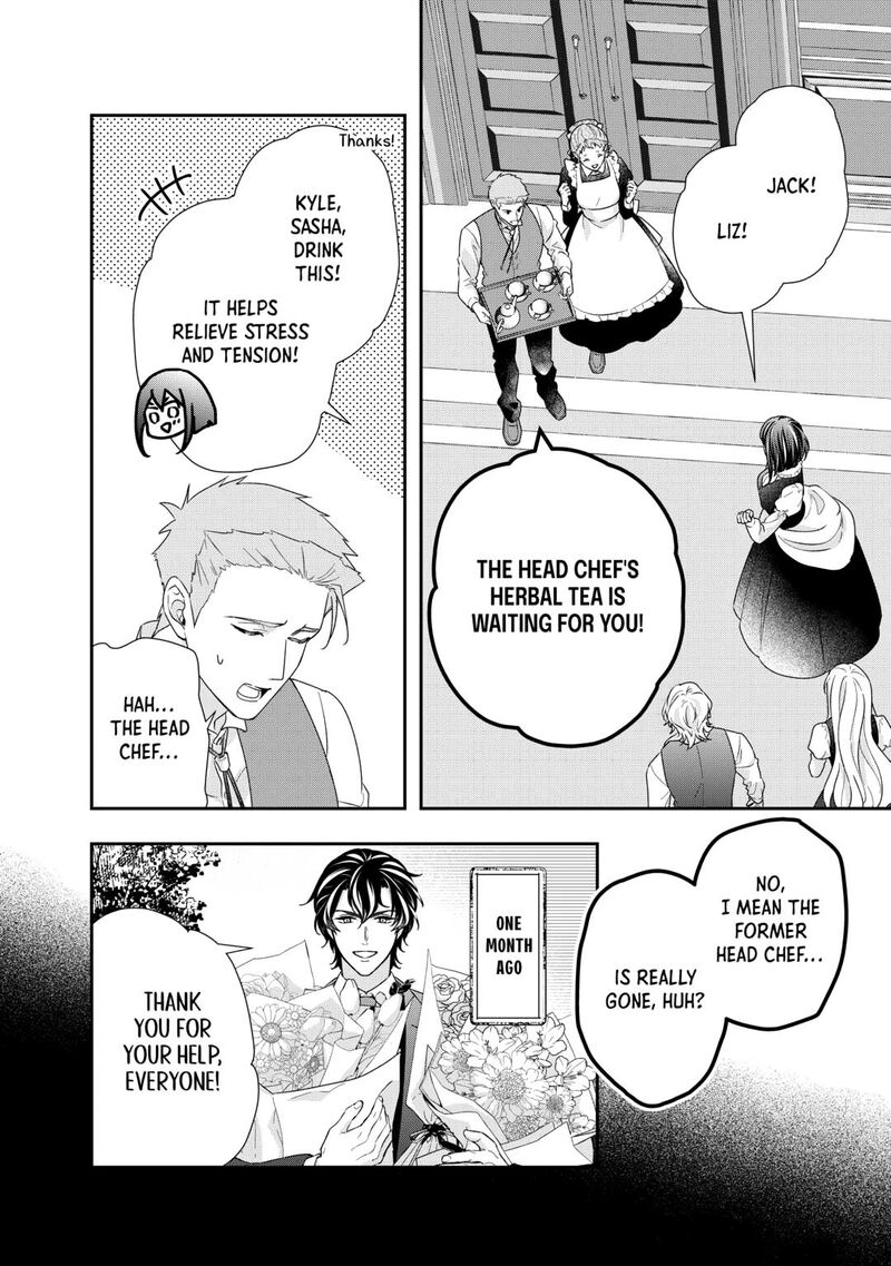 Tensei Koushaku Reijou Funtouki Watashi Rippa Ni Zamaasaretemisemasu 36 4