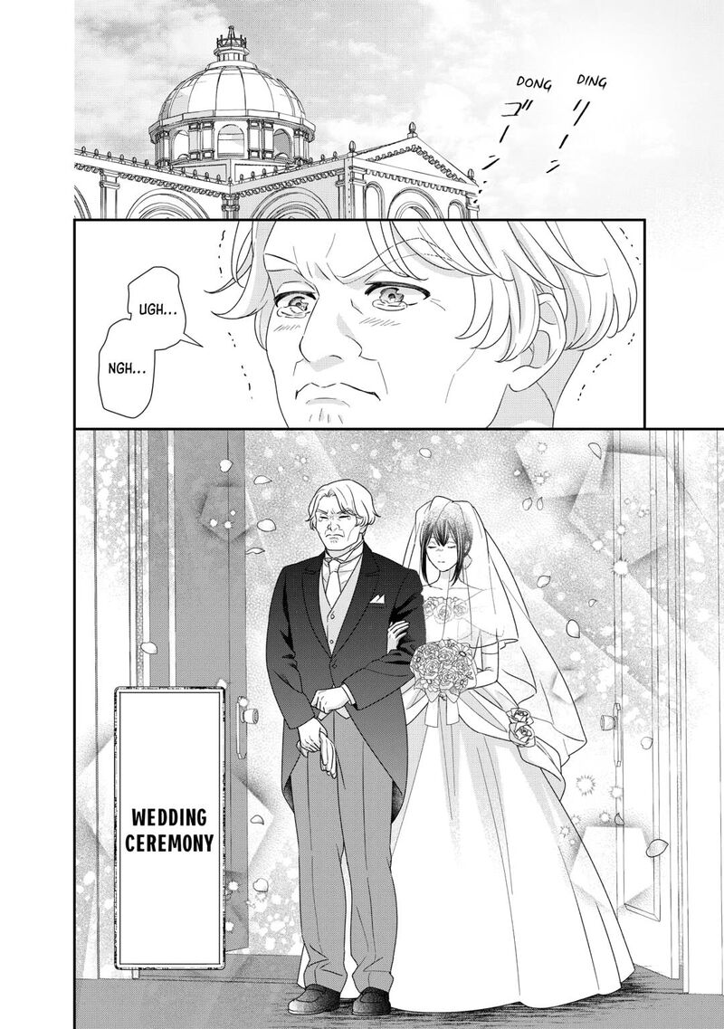 Tensei Koushaku Reijou Funtouki Watashi Rippa Ni Zamaasaretemisemasu 38 12