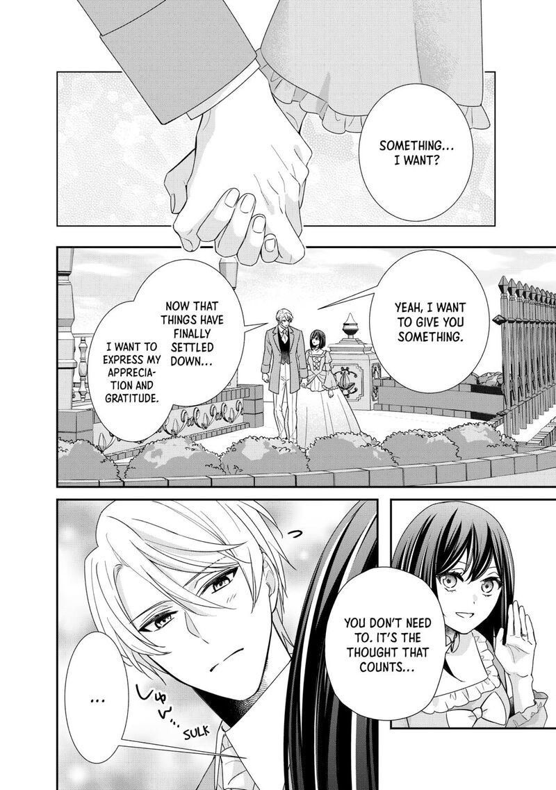 Tensei Koushaku Reijou Funtouki Watashi Rippa Ni Zamaasaretemisemasu 38 2