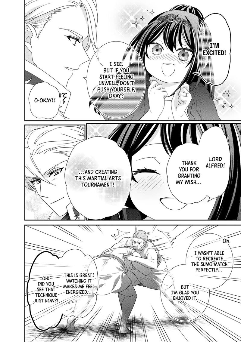 Tensei Koushaku Reijou Funtouki Watashi Rippa Ni Zamaasaretemisemasu 38 22