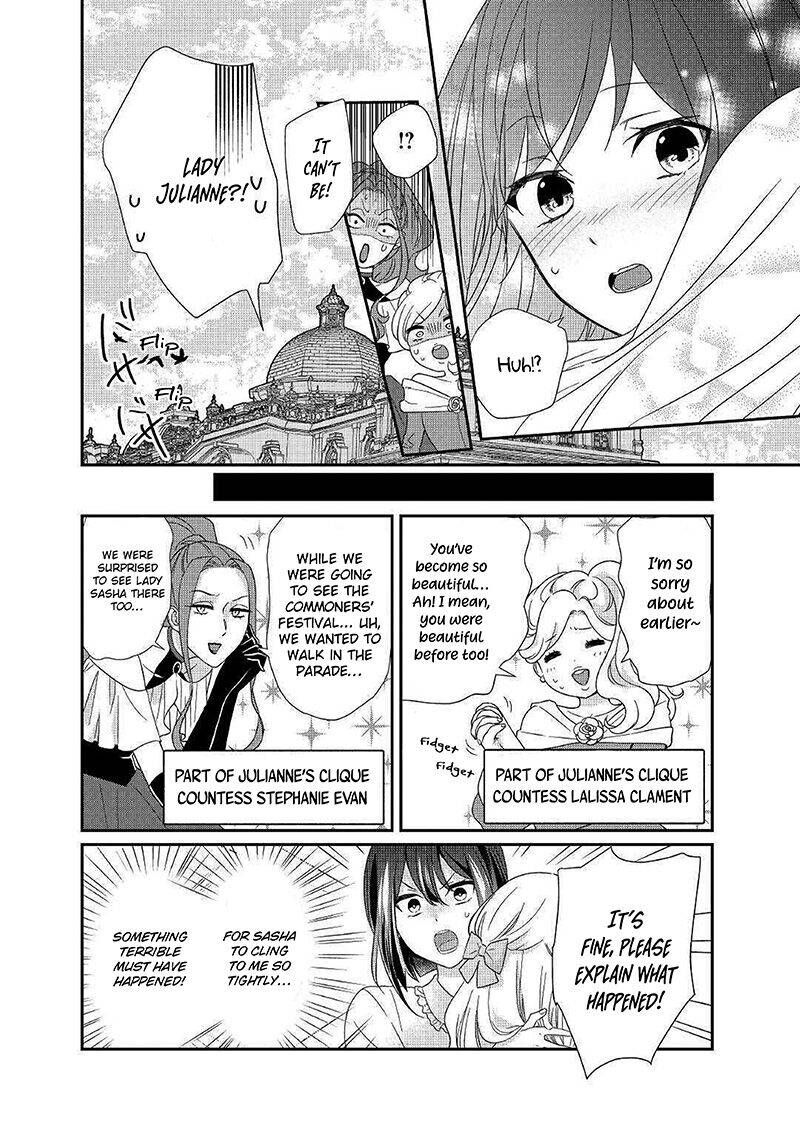 Tensei Koushaku Reijou Funtouki Watashi Rippa Ni Zamaasaretemisemasu 4 15