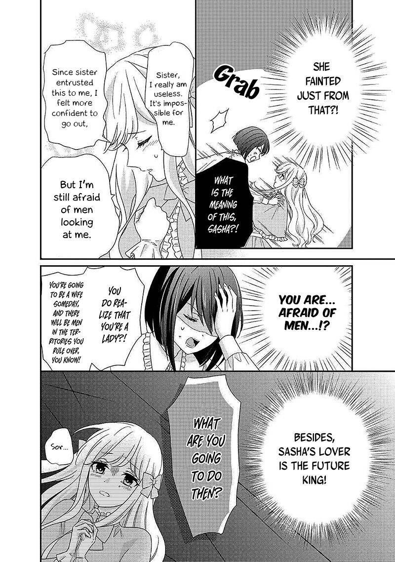 Tensei Koushaku Reijou Funtouki Watashi Rippa Ni Zamaasaretemisemasu 4 17