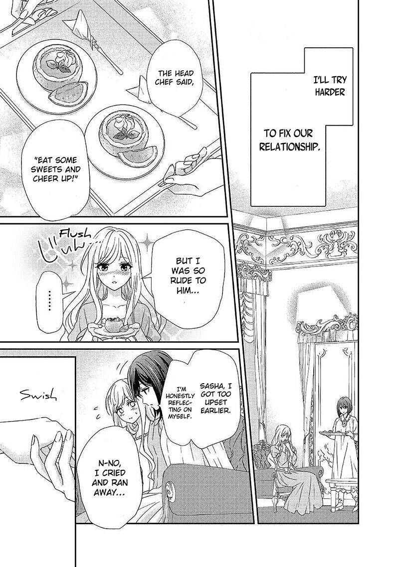 Tensei Koushaku Reijou Funtouki Watashi Rippa Ni Zamaasaretemisemasu 4 20