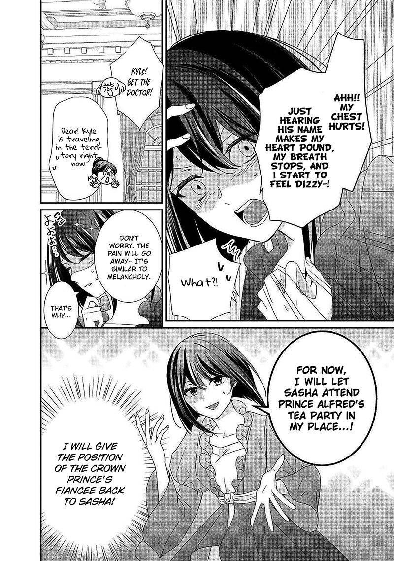 Tensei Koushaku Reijou Funtouki Watashi Rippa Ni Zamaasaretemisemasu 4 7