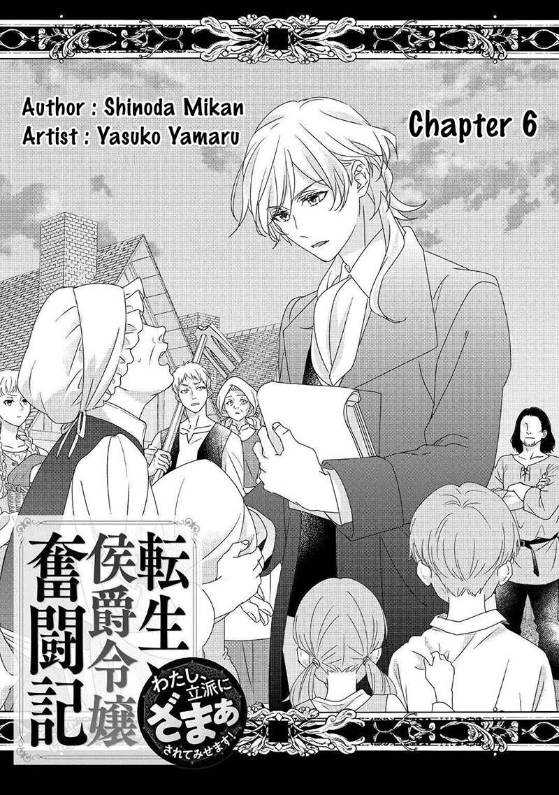 Tensei Koushaku Reijou Funtouki Watashi Rippa Ni Zamaasaretemisemasu 6 2