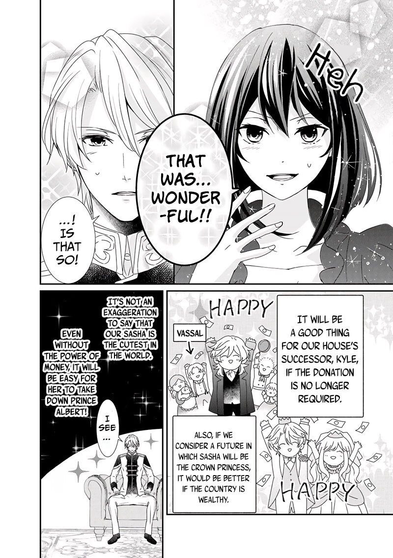 Tensei Koushaku Reijou Funtouki Watashi Rippa Ni Zamaasaretemisemasu 8 11