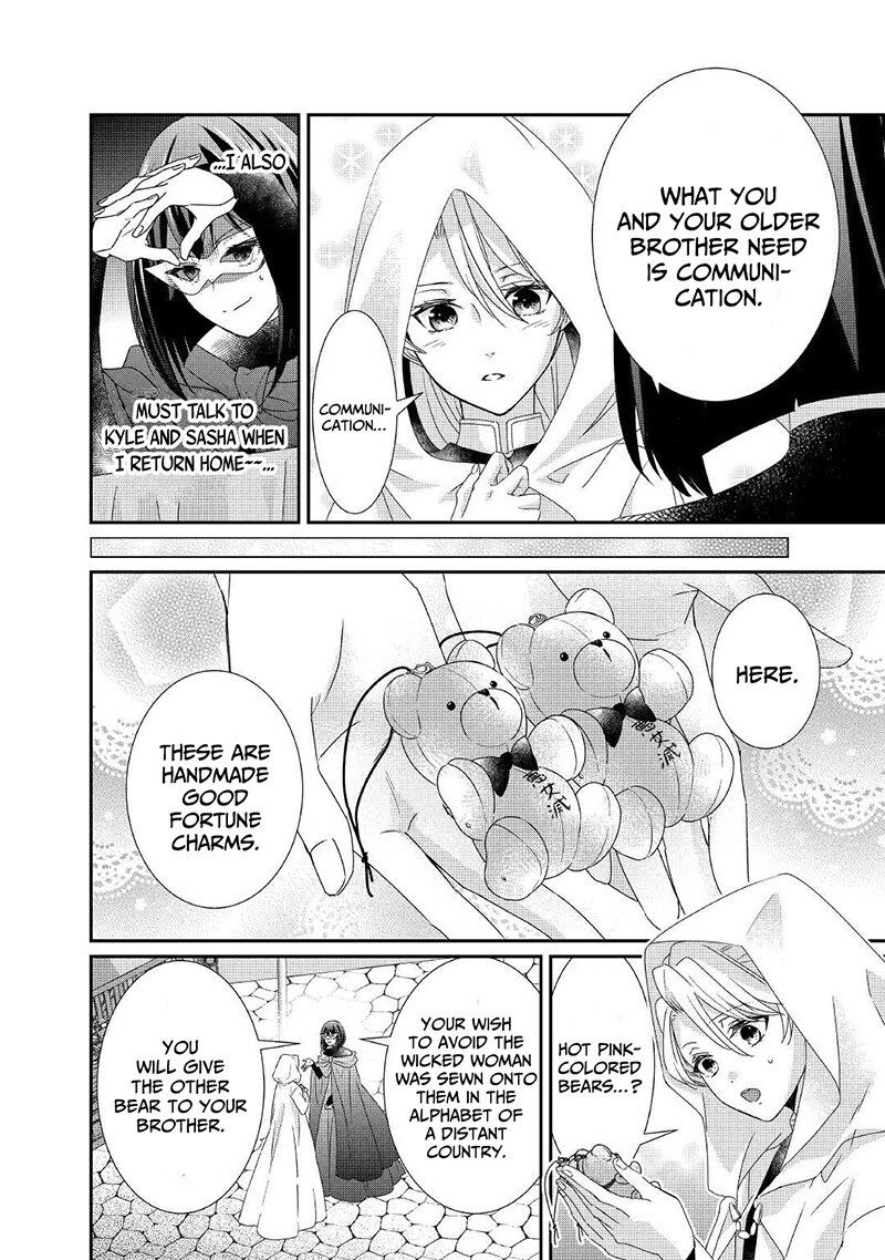 Tensei Koushaku Reijou Funtouki Watashi Rippa Ni Zamaasaretemisemasu 9 15