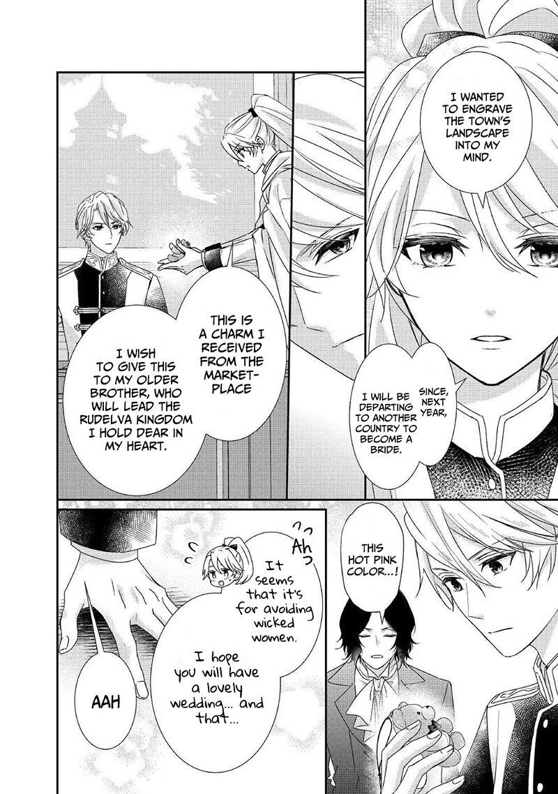 Tensei Koushaku Reijou Funtouki Watashi Rippa Ni Zamaasaretemisemasu 9 19