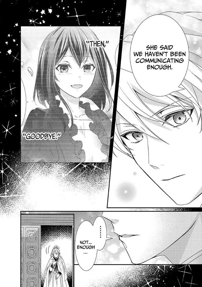 Tensei Koushaku Reijou Funtouki Watashi Rippa Ni Zamaasaretemisemasu 9 21