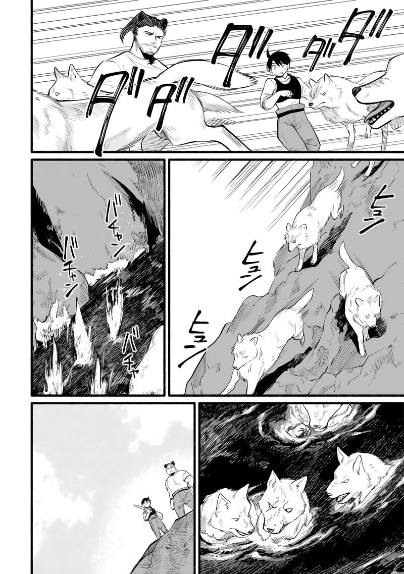 Tensei Mae No Tutorial De Isekai Saikyou Ni Narimashita Junbi Shisugite Daini No Jinsei Wa Easy Mode Desu 11 22