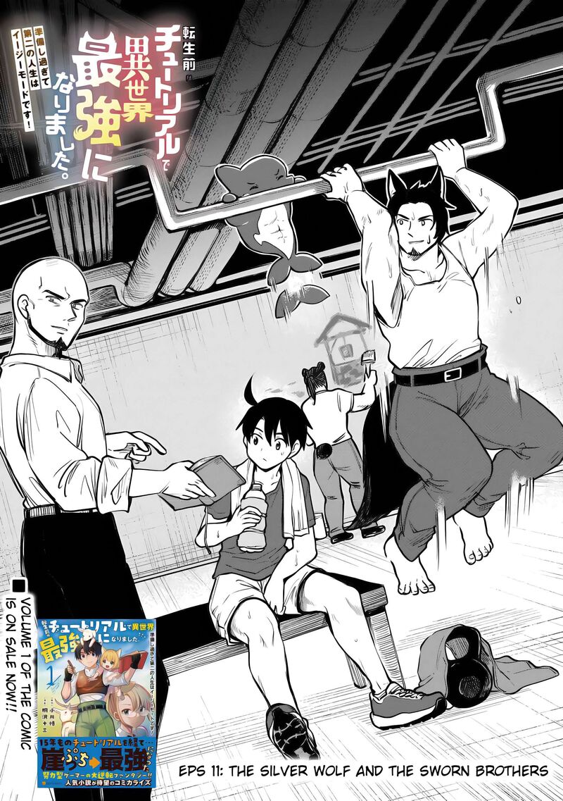 Tensei Mae No Tutorial De Isekai Saikyou Ni Narimashita Junbi Shisugite Daini No Jinsei Wa Easy Mode Desu 11 3