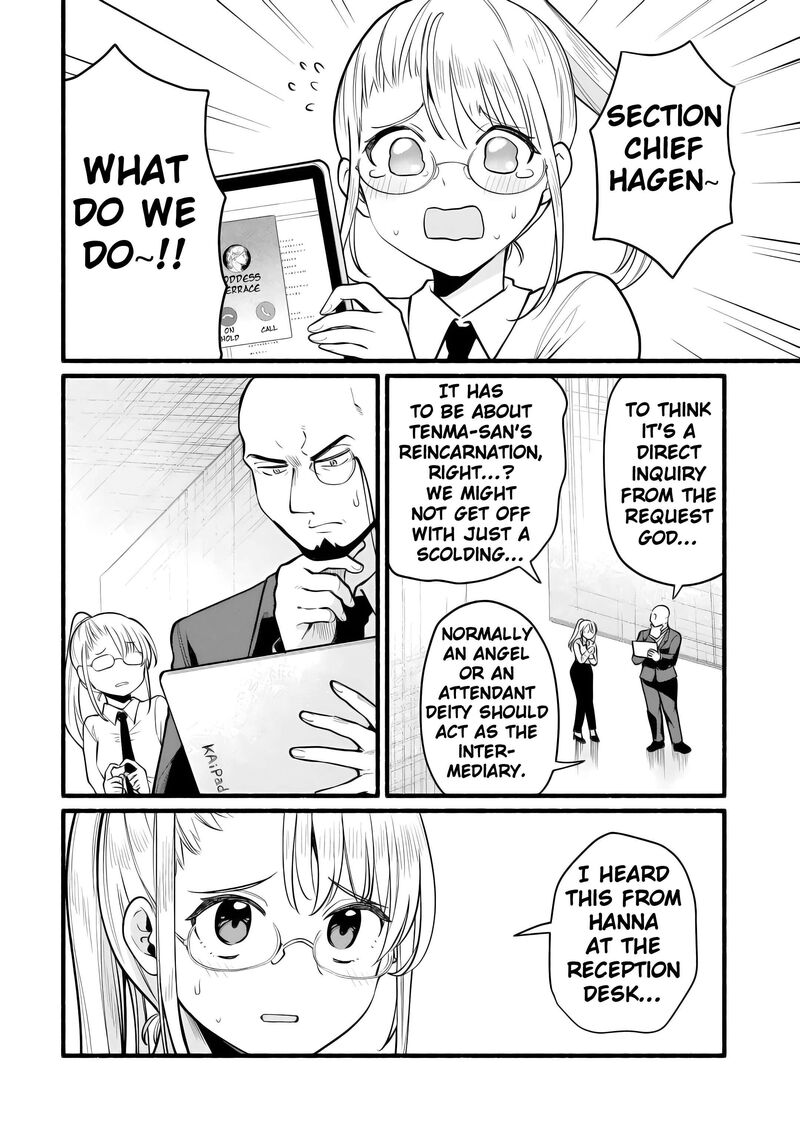 Tensei Mae No Tutorial De Isekai Saikyou Ni Narimashita Junbi Shisugite Daini No Jinsei Wa Easy Mode Desu 11 4