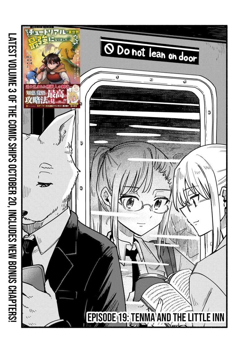 Tensei Mae No Tutorial De Isekai Saikyou Ni Narimashita Junbi Shisugite Daini No Jinsei Wa Easy Mode Desu 19 2